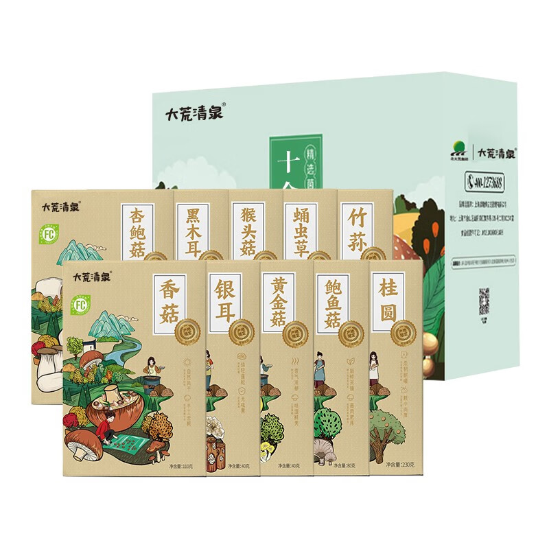 大荒清泉 十全十美菌菇礼盒1010g/盒