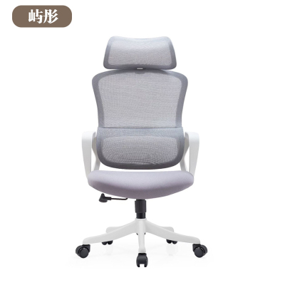 屿彤会议椅YTYZ-045/把