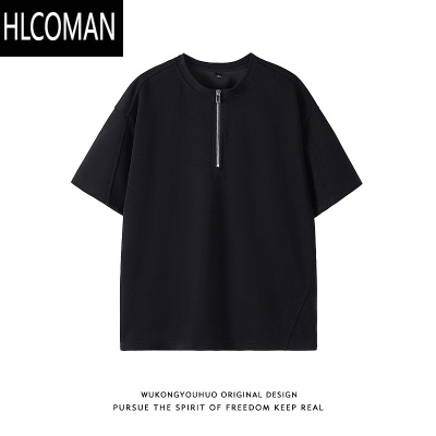 HLCOMAN美式小众cleanfit半拉链短袖T恤男潮牌简约宽松百搭体恤