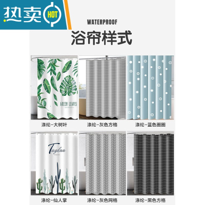 敬平浴帘套装免打孔弧形浴帘杆L行拐角浴帘淋雨房304不锈钢伸缩浴帘杆