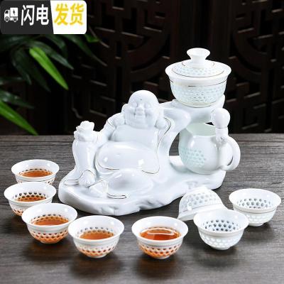 三维工匠全半自动茶具套装家用简约陶瓷玲珑镂空茶壶功夫茶杯懒人冲泡茶器 玲珑元宝弥勒佛(感应出水)