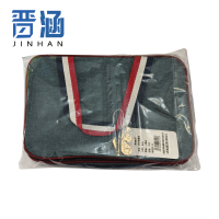 晋涵 洗浴包套装 中号 套