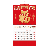 锦瑞星新年精品挂历正六开/个