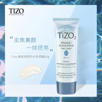 TIZO2防晒霜物理防晒女面部防水隔离清爽油皮敏感肌轻薄遮瑕SPF40军训