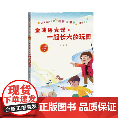 少有人走的路1心智成熟的旅程 白金升级版 斯科特派克著 一本人人可读可受益的心灵读物 正版成功励志书籍书