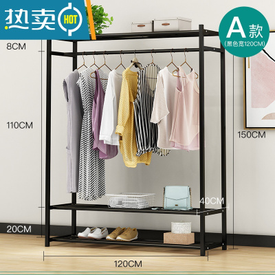 敬平室内简易晾衣架落地折叠单杆式移动衣帽架卧室挂衣服架子晒晾衣杆 A款1.2米三层-黑 中