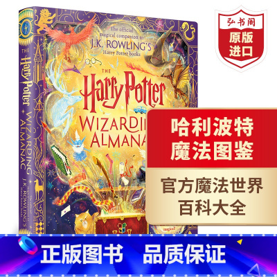 [正版]哈利波特魔法图鉴 英文原版 The Harry Potter Wizarding Almanac罗琳魔法配