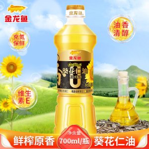 金龙鱼 压榨葵花仁油700ML压榨葵花籽油植物油食用油 1瓶 700ml