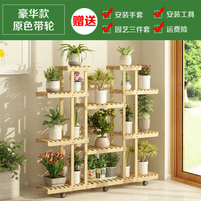 家柏饰(CORATED)绿萝花架子多层室内省空间阳台装饰置物架客厅植物花盆架实木 [120大花架]豪华款-原-带轮