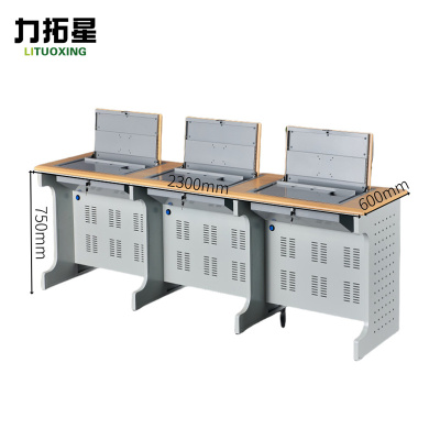 力拓星 翻转电脑桌 三人位 张