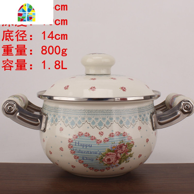 18-26CM珐琅搪瓷汤锅双耳加厚炖锅平底锅电磁炉煤气 FENGHOU 20cm恋花福锅