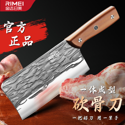 金达日美锻打菜刀砍骨刀切片刀组合装厨师专用切菜刀W8169