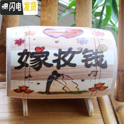 三维工匠原创定制防摔存钱罐可取可只进不出抖音网红朋友亲人成人儿童 嫁妆钱储蓄罐