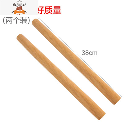 擀饺子皮擀面杖实木大号小号压面棍家用加长杆棍子擀面棒烘焙器 敬平 升级款2个装.