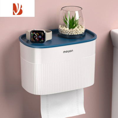 三维工匠卫生间纸巾盒厕所免打孔浴室厕纸盒创意卷纸盒壁挂式卫生纸置物架 [新款式]月牙白