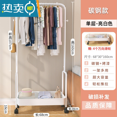 敬平衣帽架落地卧室可移动衣架室内置物架网红房间挂衣架晾衣架子