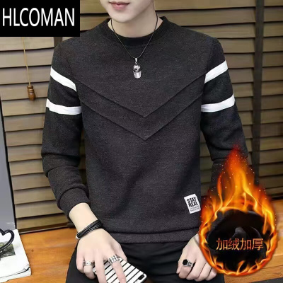 HLCOMAN新款圆领毛衣韩版修身加绒加厚打底衫学生针织毛线衣卫衣男