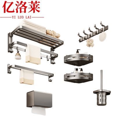 亿洛莱 置物架六件套 A6 套