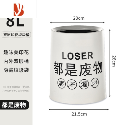 三维工匠垃圾桶家用客厅卧室大容量潮牌轻奢创意ins高颜值大号双层垃圾筒