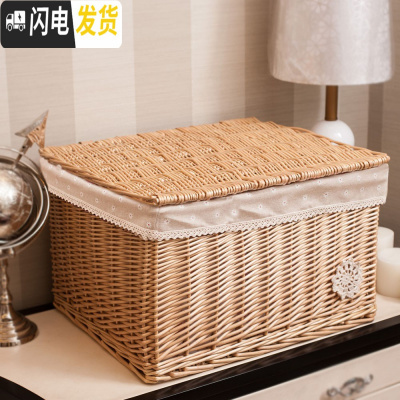 三维工匠盖抽屉式家用藤编筐框子竹编衣箱盖子盒编收纳田园带院收纳收纳箱收纳箱