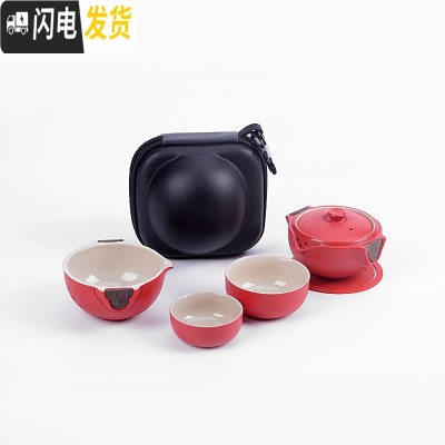 三维工匠故宫宫廷快客杯便携包轻便旅行功夫茶具套装一壶两杯简约礼品定制 云肩快客杯-红色