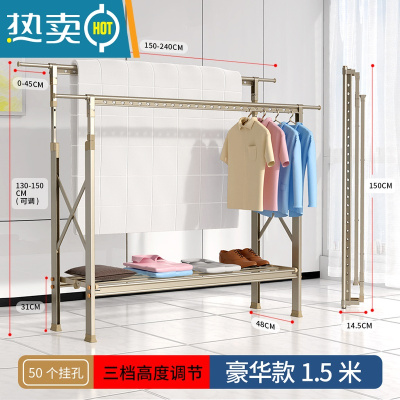 敬平晾衣架落地折叠室内室外家用晒被子阳台户外升降双杠伸缩晾衣器 香槟金-H型豪华款1.5米[带鞋架托盘] 大