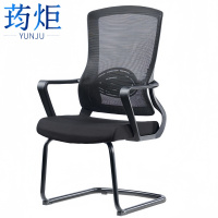 荺炬 办公椅 60*60*105cm 把