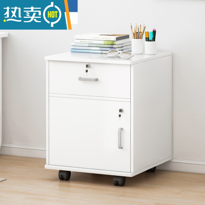 敬平文件柜办公室小柜子木质带锁抽屉柜移动收纳柜带轮桌下矮柜储物柜