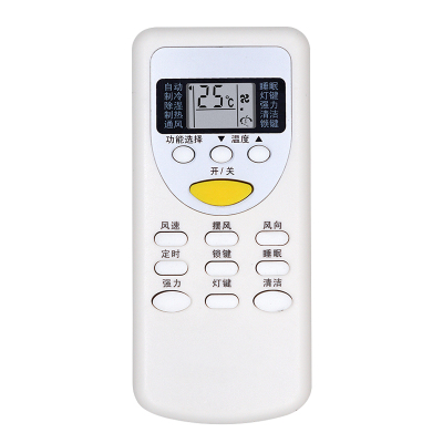 适用原装韩电七星sevenstars空调遥控器 外形一样通用