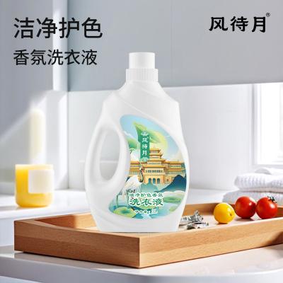 风待月 洁净护色香氛洗衣液3L