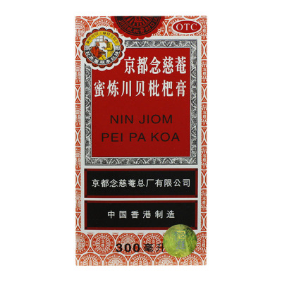 京都念慈菴蜜炼川贝枇杷膏300ml 润肺化痰止咳平喘护喉利咽生津补气调心降火咽喉干痒