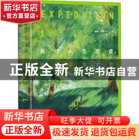 正版 我的人生空虚我想干票大的(精) (挪)阿澜·卢(Erlend Loe)著