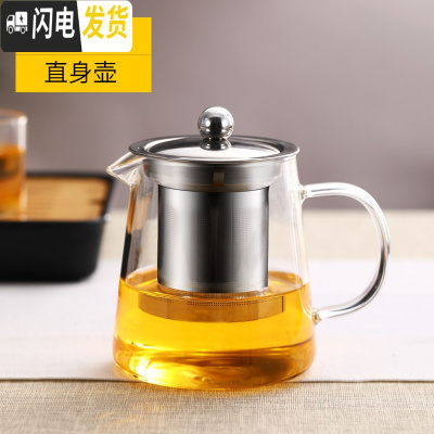 三维工匠煮茶壶茶器小型玻璃烧水壶家用全自动蒸汽套装泡茶壶电热陶炉茶具 直身壶650