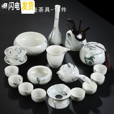 三维工匠功夫茶具套装家用简约整套手绘盖碗茶壶青花瓷陶瓷德化白瓷茶杯 水墨侧把壶茶具18件套