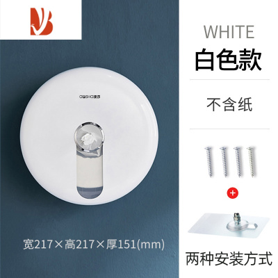三维工匠酒店商用中心抽大卷纸盒大盘纸巾盒厕所卫生间壁挂式厕纸省纸器 [加宽加厚]E51013-白色-免打孔
