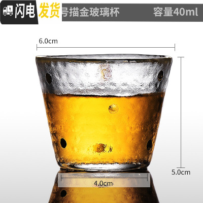 三维工匠锤纹玻璃杯小杯子耐热功夫茶杯品茗杯主人杯单杯水晶透明日式茶具 初雪点金-03号描金玻璃品茗杯