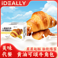 壹得利黄油牛角包整箱可颂面包学生早餐下午茶零食解馋