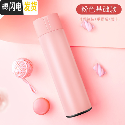三维工匠智能保温杯男士女大容量便携不锈钢水杯学生简约个性创意潮流杯子 数字显温420/温莎粉—免费刻字代写贺卡