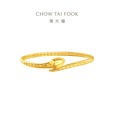 周大福蛇年生肖灵蛇纹黄金手镯女实心生日礼物(工费:2480计价)EOF1290