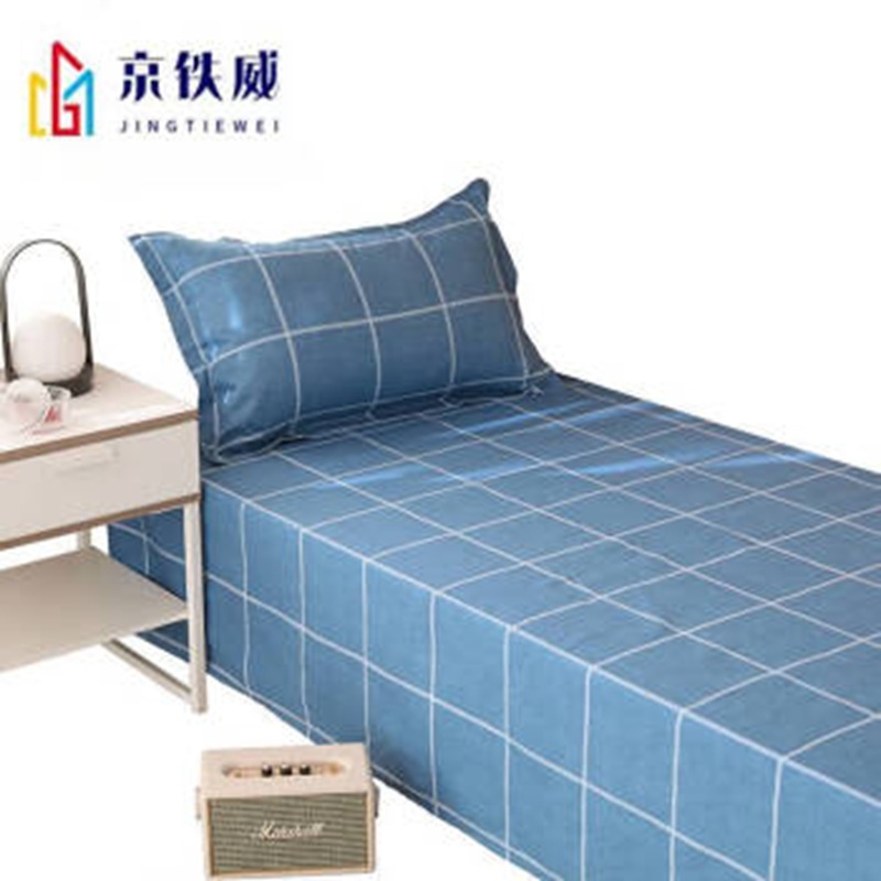 京铁威全棉 三件套1.6*2.1m/套