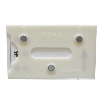 途务 磁性料卡 50*100mm 个
