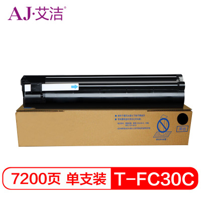 艾洁 T-FC30C-K墨粉盒黑色 适用东芝TOSHIBA 2051c;2551c;2050c;2550c