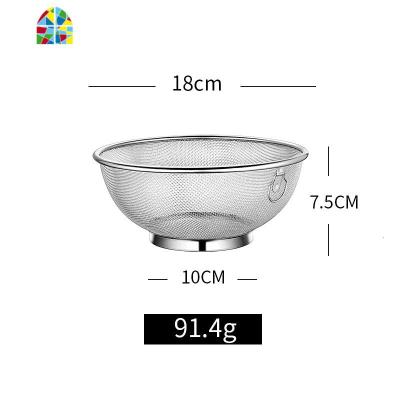 沥水洗米304漏盆篮洗米淘米不锈钢家用洗米盆盆筛洗菜 FENGHOU 22cm套装304(网筛+)洗菜篮洗菜篮