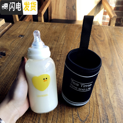 三维工匠创意可爱奶瓶奶嘴吸管玻璃水杯女便携成人少女心小巧学生儿童杯子 爱心鸡+杯套