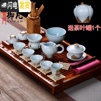 三维工匠汝窑功夫茶具套装办公室会客简约泡茶日式陶瓷茶杯茶壶家用 盖碗/主人杯/杯洗11件套+茶盘套装