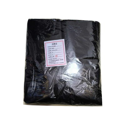 厨房宿舍饭店加厚背心手提式黑色彩色一次性垃圾袋特厚家用垃圾袋心垃圾袋 60*90cm*50个