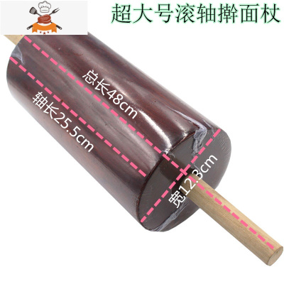 烘焙实木不粘滚轴式擀面杖器家用翻糖走锤商用饺子皮烧饼擀面棍 敬平 超大号红色通心(48cm)