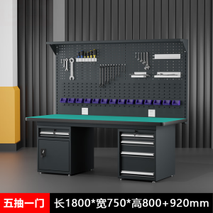 锴源 五抽一门双挂板1800*750*1720mm 防静电重型工作台钳工台工业流水线工具桌多功能维修工具台实验操作台