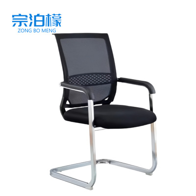 宗泊檬办公椅540*540*970mm把