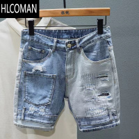 HLCOMAN欧洲站夏季牛仔短裤破洞休闲百搭五分裤潮流个性撞色拼接5分裤男